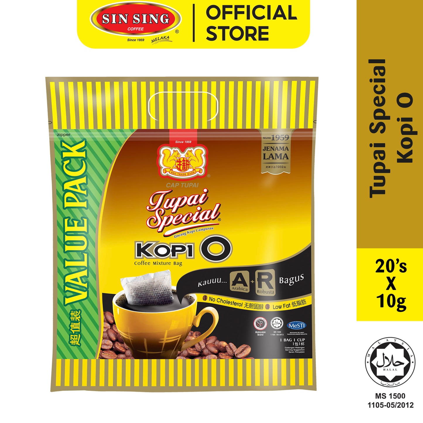 CAP TUPAI Melaka Special Kopi O Kosong 20's X 10g
